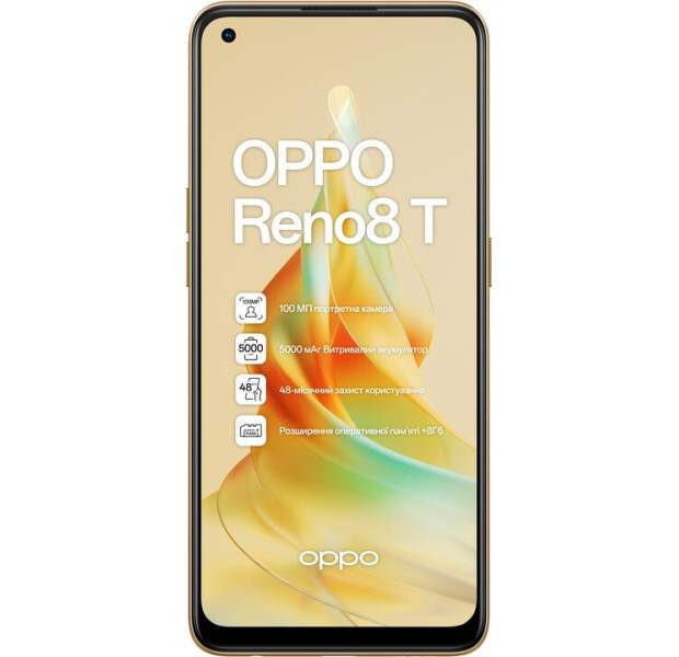 Смартфон Oppo Reno8T 8/128Gb Sunset Orange