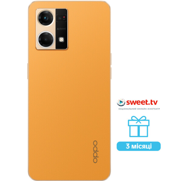 Смартфон Oppo Reno7 8/128Gb Sunset Orange